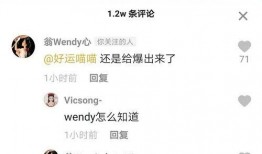 朝阳吃瓜群众一枚的微博 潜规则的读音